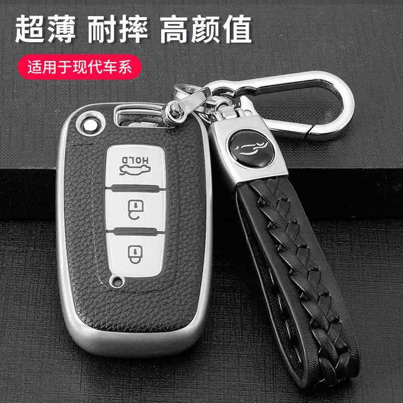 适用于现代汽车钥匙套悦动瑞纳朗动壳索纳塔现代汽车钥匙包扣男女