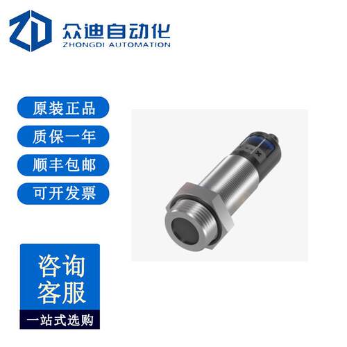 巴鲁夫BUS005Y带 M30 螺纹的圆柱型，用于耐高压应用场合