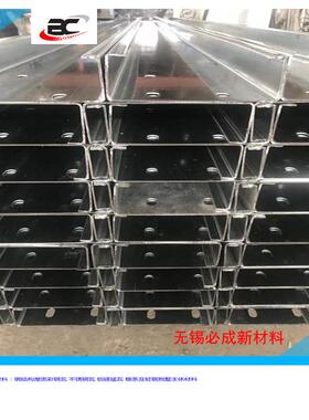 C/Z型钢屋面专业檩条墙面专业檩条质量保证价格优惠可定