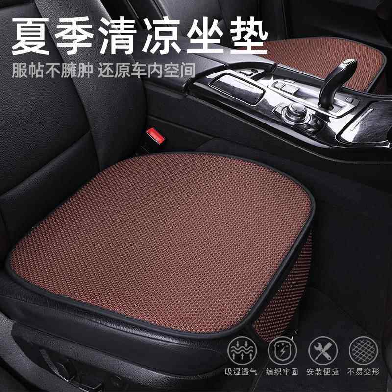 汽车坐垫夏季冬季冰丝透气坐垫四季通用面料车内三件套座垫五座,汽车用品/电子/清洗/改装,通用座套/座垫,淘宝优惠券,粉丝福利购,淘宝优惠卷