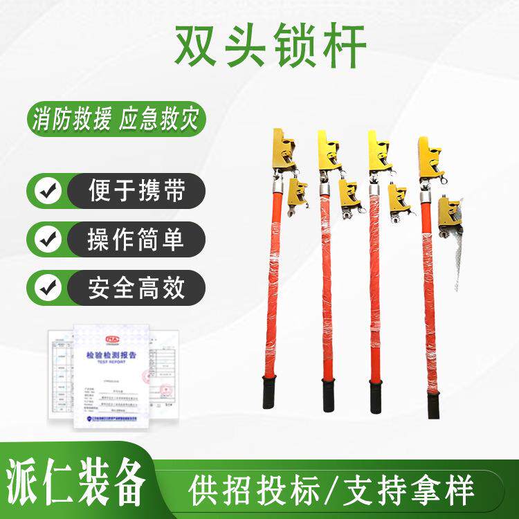 带电作业垂直型双1头杆锁夹固定引流线夹线锁杆高绝缘