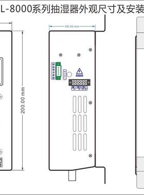 GCL-8040T 自动除湿装置 加热除湿装置 柜内除湿装置 制造