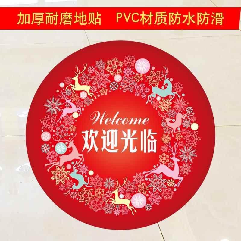卡通小鹿装饰插画图案可移除加厚耐磨防水地贴纸欢迎光临PVC贴图片