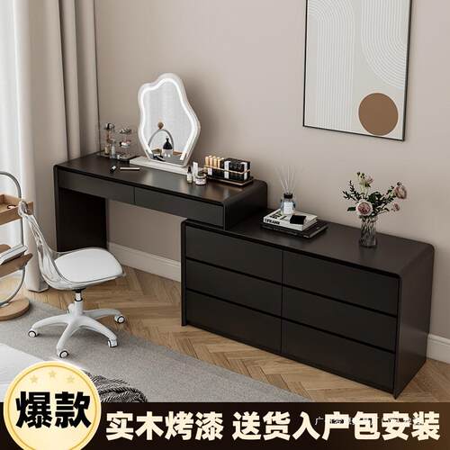 黑色烤漆梳妆台斗柜一体现代简约实木化妆桌卧室新款高级感可旋转