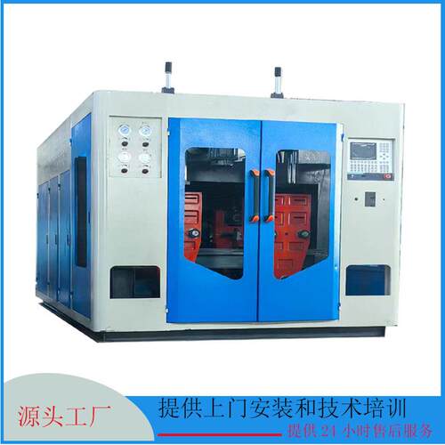 塑料瓶中空吹塑机吹瓶机模具1L食品级瓶子一出四机械机器多功能