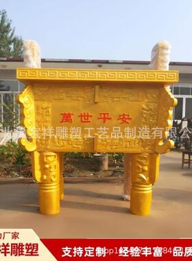 厂家纯铜鼎雕塑户外景观广场四足两耳方鼎大型铸铜后母戊鼎摆件
