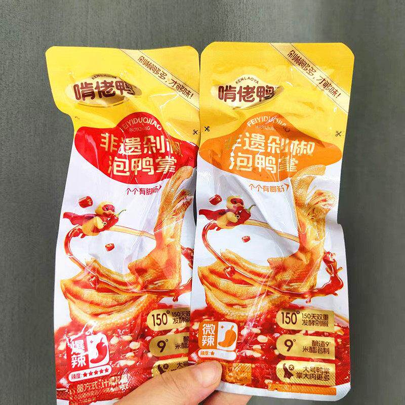 啃佬鸭非遗剁椒泡鸭掌散称独立袋装微辣爆辣休闲解馋零食