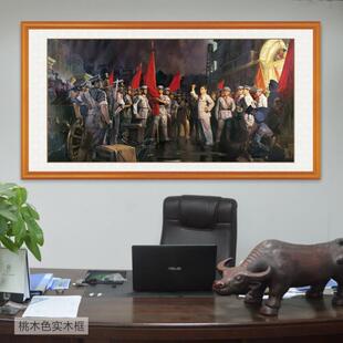 八一南昌起义长征革命战争油画客厅办公室壁画会议室展厅走廊挂画