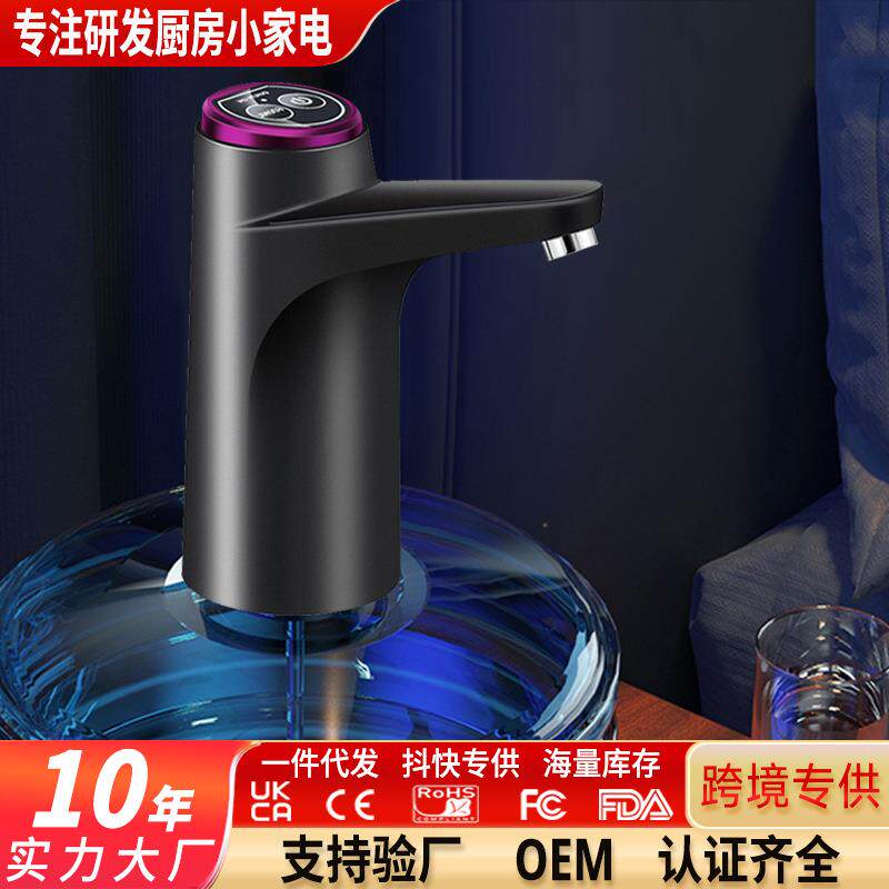 桶装水取水器厨房饮水机家用纯净水桶压水器吸水器电动抽水器