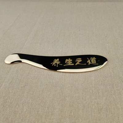 黄铜刮痧板刮痧按摩养生馆美容院个护专用高端虎符刮痧李氏砭法