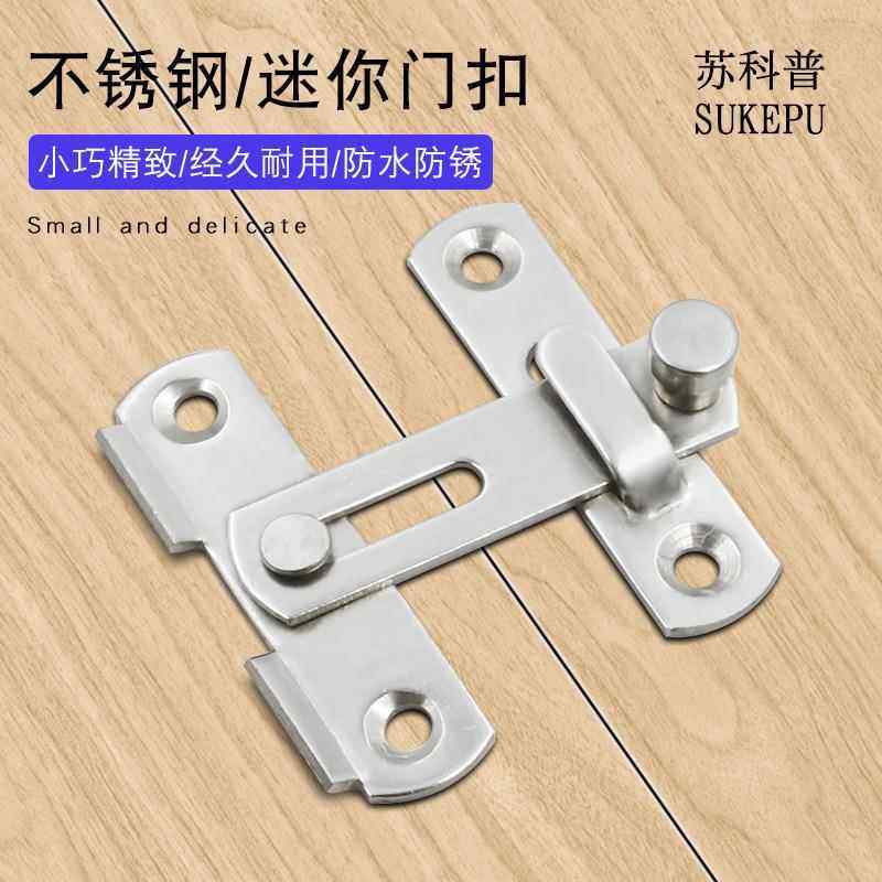打孔门扣卫生间推拉门锁插销防盗房门移门锁扣卡扣厕所搭扣门栓
