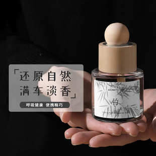 国风竹桑栀车载香薰栀子花持久汽车座式 新中式 摆件车内香氛批发