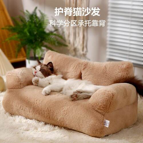 四季通用冬季保暖宠物猫沙发宠物狗窝猫窝猫咪用品猫窝冬季保暖