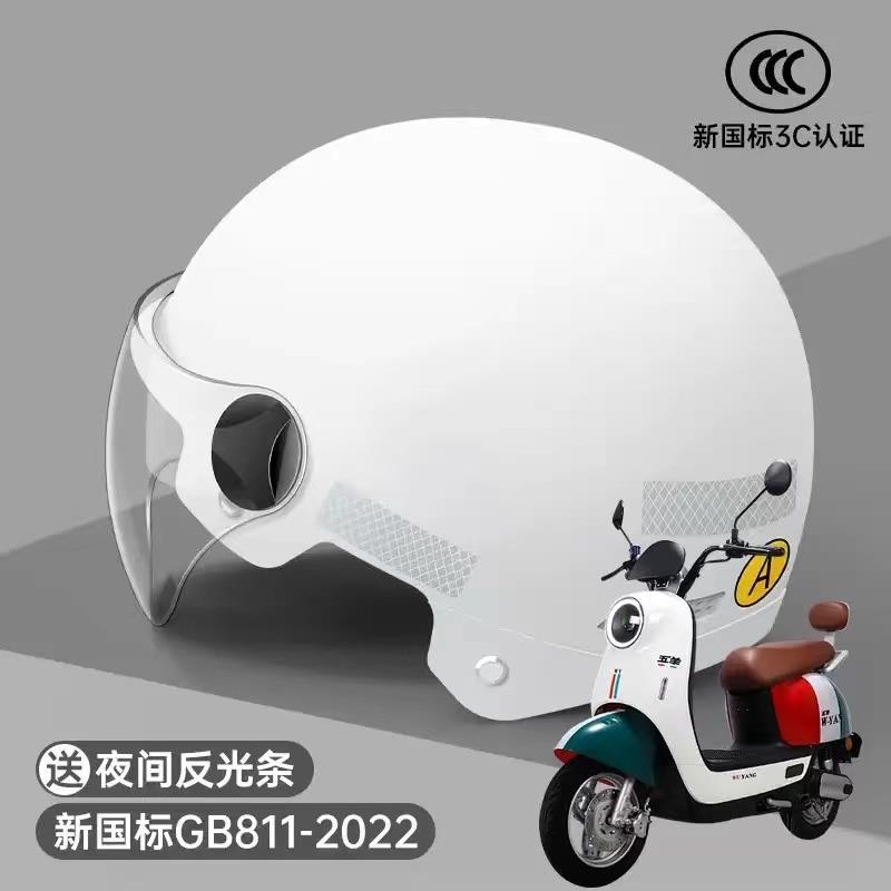 高档国女标3C认证复古电动电瓶安车单车男盔头灰四季轻便式半全帽