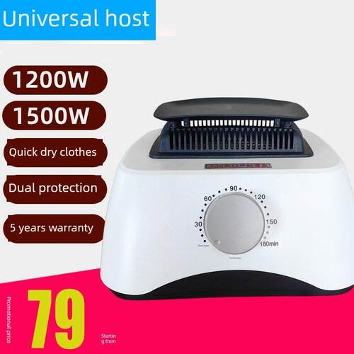 中性大功率1500W/2000W干衣机主机家用商用干衣机通用电机配件