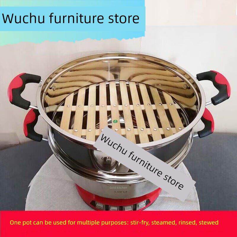 电·蒸锅带竹蒸笼多功能电锅电炒锅电热锅不锈钢家用一体电煮煎32