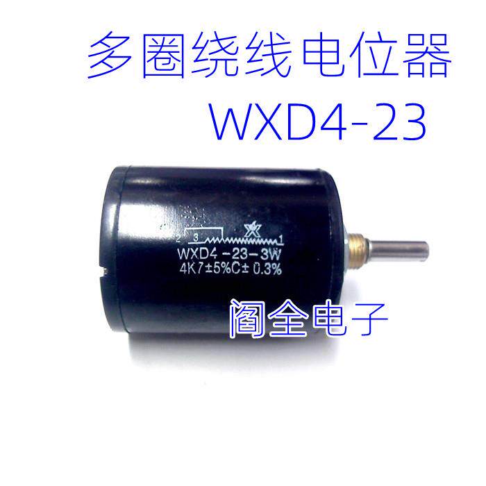 WXD4-23 3W 多圈绕线电位器 1K 2K2 3K3 4K7 5K6 10K 15K 22K 47K