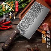 龙泉手工锻打砍骨刀家用菜刀斩骨刀女士专用切片刀厨房锋利剁骨刀
