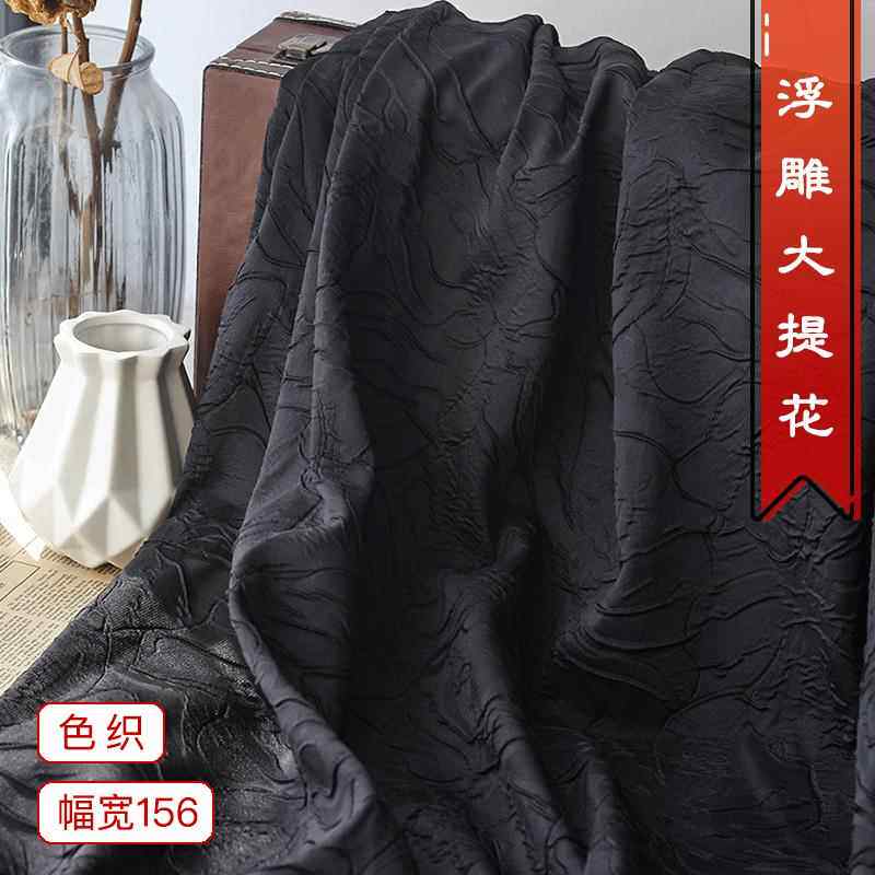 大花朵浮雕提花面料素色黑白挺括时装面料布西装走秀舞台服布料
