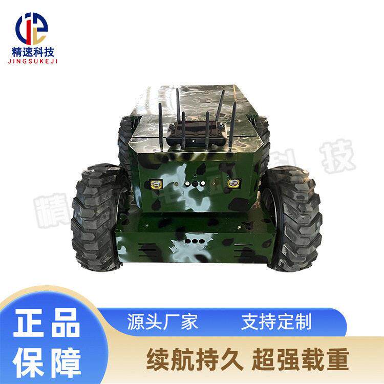 电动四轮差速轻型无线遥控双电机无人驾驶智能无人线控越野靶车