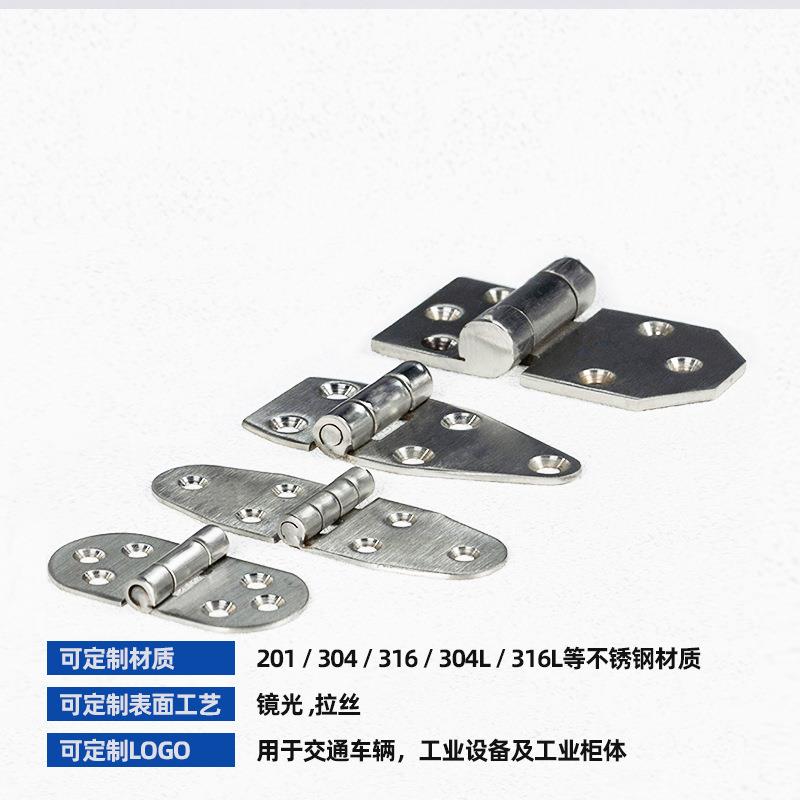 304不锈钢合页加厚重型工业铰链木门门窗不锈钢铰链翻板合页