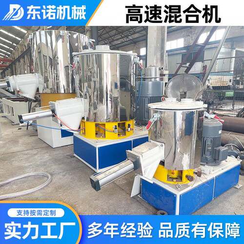 化工腻子膏搅拌机立式高速混合机负压配料机系统高速混合机