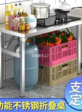 不锈UPR钢折叠桌便携作式打包工台户外夜市摆摊作加高台烧烤桌