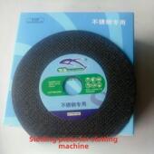 蓝鲨100型砂轮切割盘双目砂轮不锈钢砂轮开槽机开槽盘经久耐用