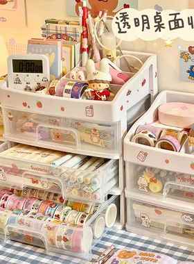 桌面抽屉式收纳盒简约透明化妆盒化妆品书桌整理盒置物架学生桌上