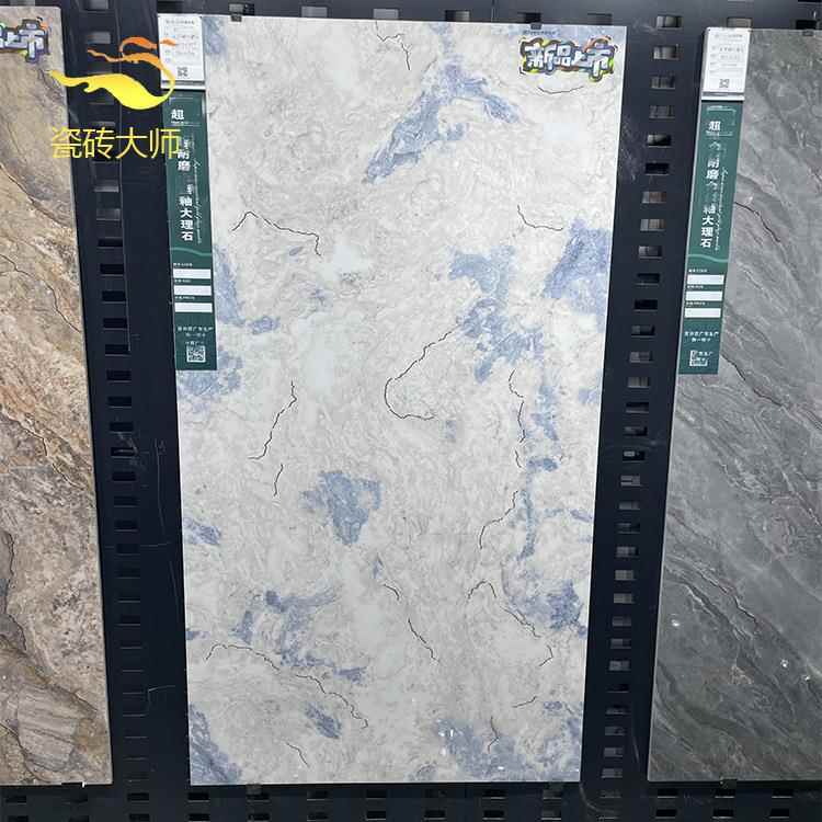 简欧瓷砖蓝色通体大理石客厅防滑地砖750x1500银丝釉厨卫电视墙砖