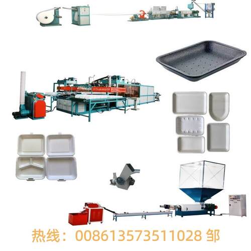 海元机械PS 发泡吸水托盘设备 超市生鲜水产品蔬菜水果泡沫盘机器