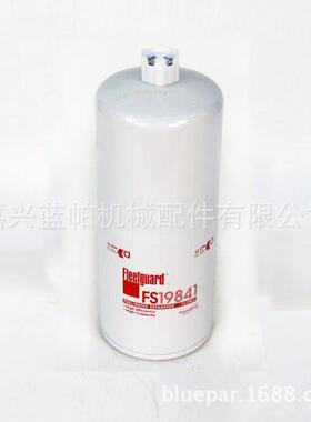 柴油滤芯FS19841 适用康明斯发动机弗列加柴油格FS19841