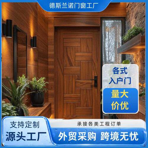 住宅翻新定制尺寸断桥铝合金入户门开门更换实力工厂跨境外贸CE