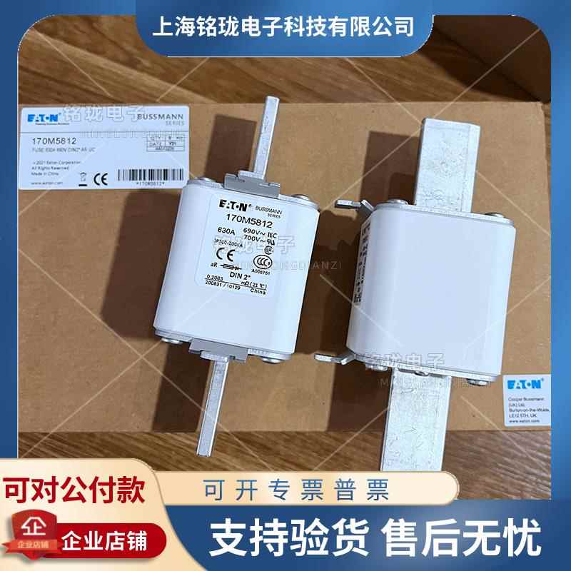 巴斯曼熔断器170M5812 170M5813 170M6812 170M6813 170M6814现货