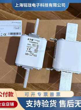 巴斯曼熔断器170M5812 170M5813 170M6812 170M6813 170M6814现货