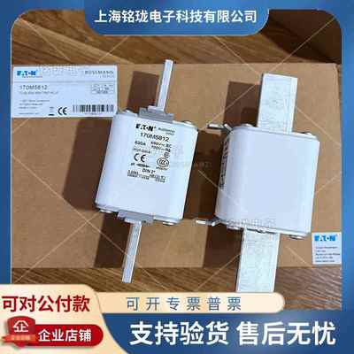 巴斯曼熔断器170M5812 170M5813 170M6812 170M6813 170M6814现货