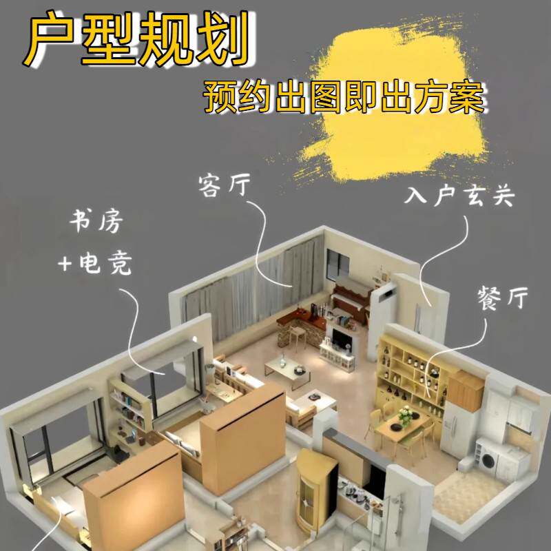 厦漳泉全屋定制ENF级环保板材 3D户型规划 衣柜整体橱柜定制