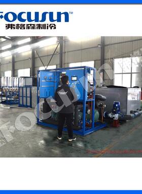 弗格森间接式块冰机FIB-200WHB,块冰重量100kg，大工厂适用