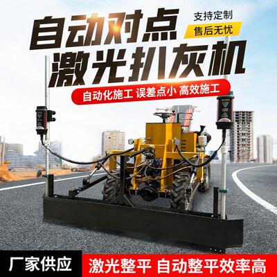 混凝土激光扒灰机 混凝土水泥地面摊铺机 座驾式激光整平机扒平机