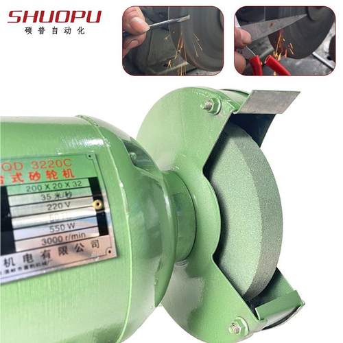 台式动砂机多功能220V轮业级MIB磨刀磨光机小型电抛光工机