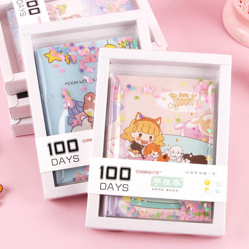 可爱少女心手账本创意入油流沙日记本小清新手帐本卡通学生礼品