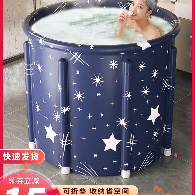 泡澡桶大人折叠家用沐浴桶洗澡盆加热全身浴缸成人坐浴