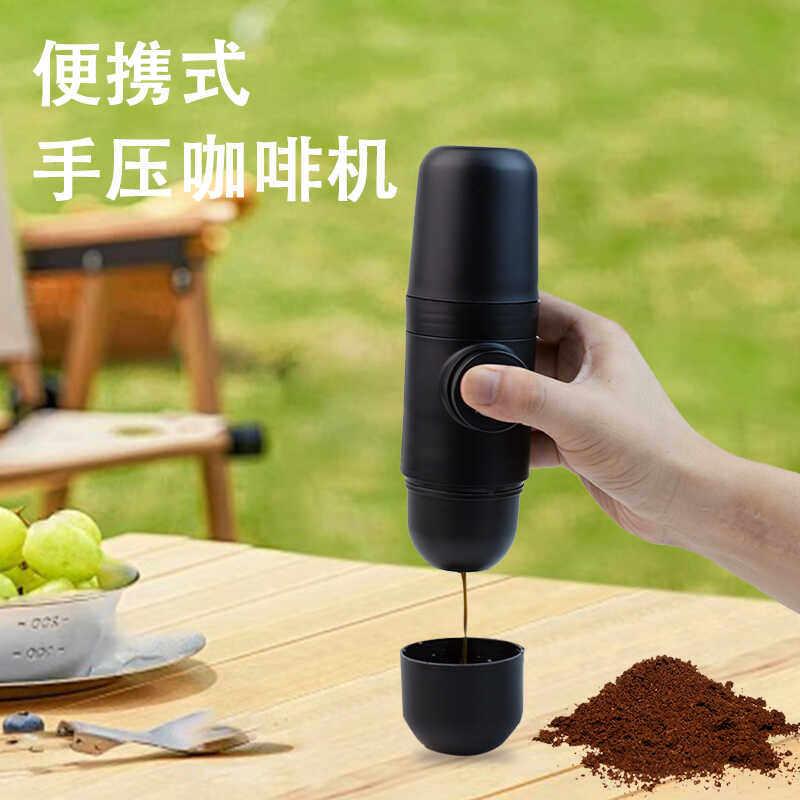 意式家用小型便携式咖啡机手压手动意式浓缩户外露营咖啡机