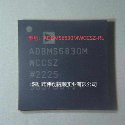ADBMS6830MWCCSZ-RL封装：QFN电池管理16通道电池监控芯片