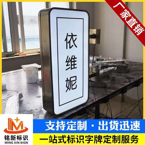 双面侧招发光灯箱直供LED亚克力灯箱户外悬挂广告牌门头招牌