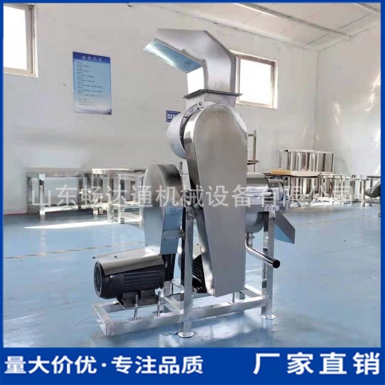 商用大型果蔬榨汁机杨梅脐橙仙人掌压榨机工业用生姜胡萝卜挤汁机