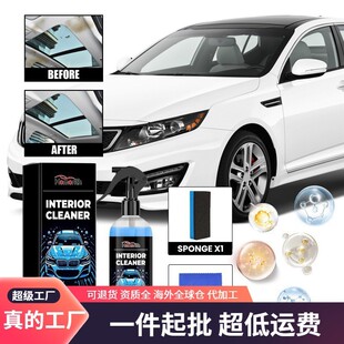 Cleaner Interior Fabric HOMONTH Brightening Roof Care Car