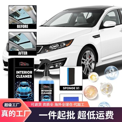 HOMONTH Car Roof Cleaner, Interior Fabric Care, Brightening,