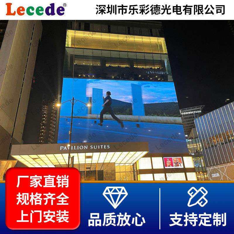 led全彩透明屏 室内高清贴膜屏格栅屏橱窗广告屏冰屏玻璃屏电子屏