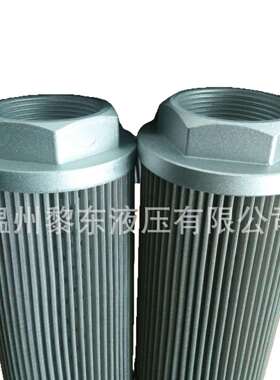 抗燃油循环泵入口滤芯OF3-08-3RV-10 20-3RV-10 HRT45A010AH系列